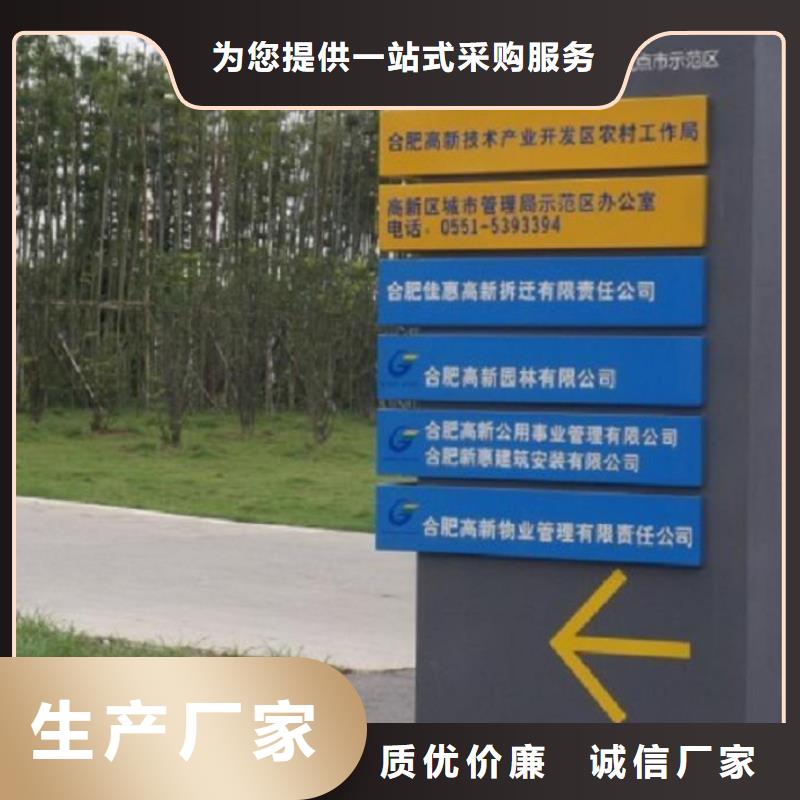 双面指路牌灯箱客户选购有哪些需要注意的