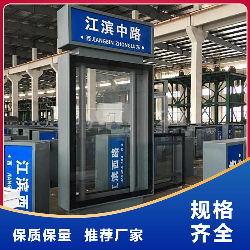 多方向路查看厂家
