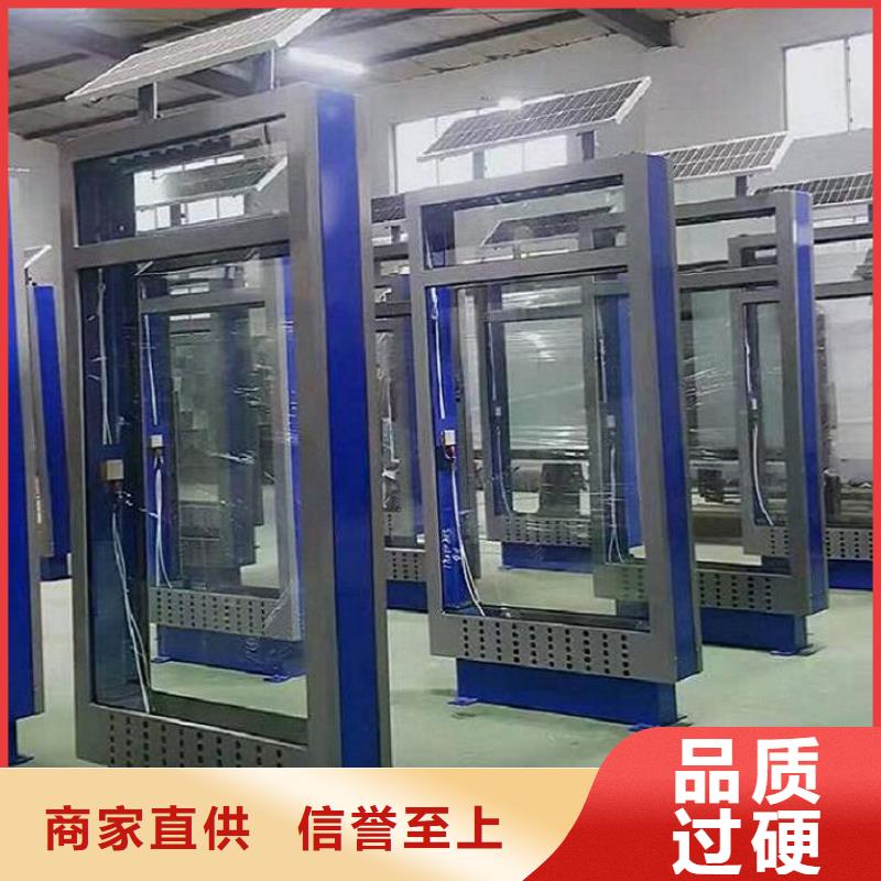 新款路制作开发