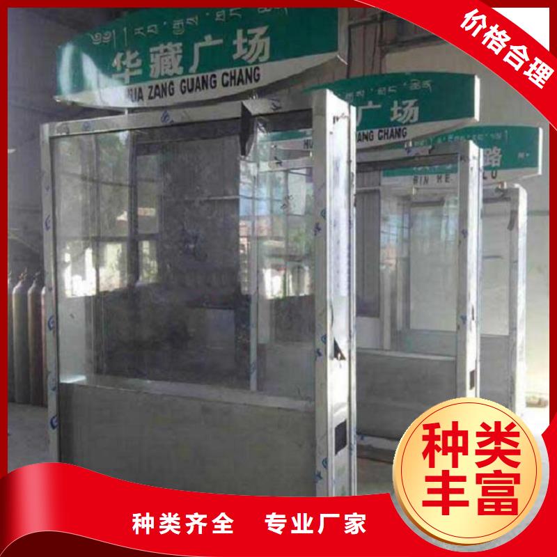特价路查看厂家