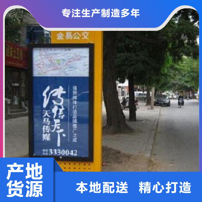 多方向路参观厂家