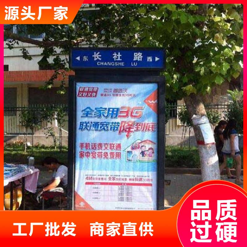 多方向路参观厂家