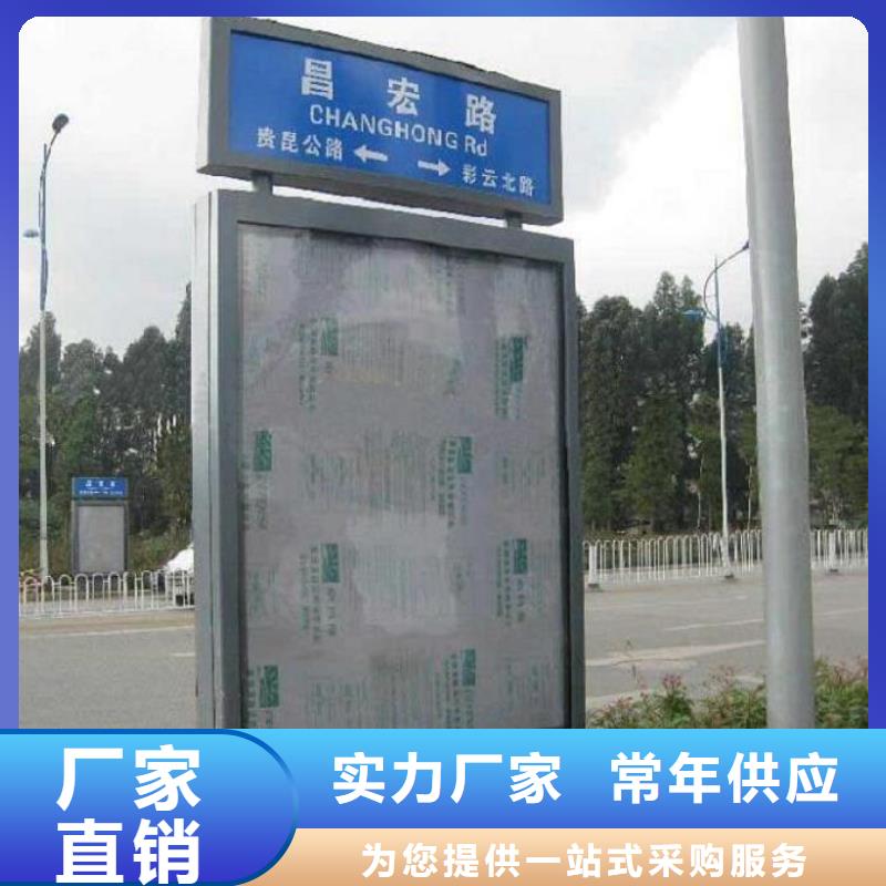 多方向路参观厂家