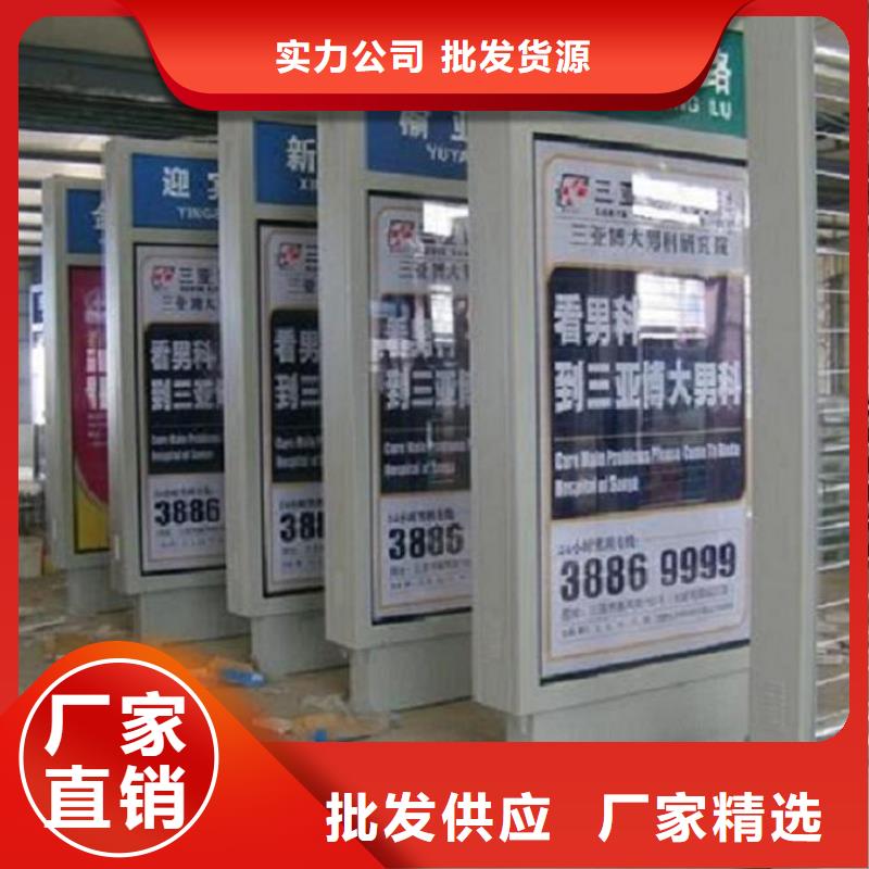 多方向路查看厂家