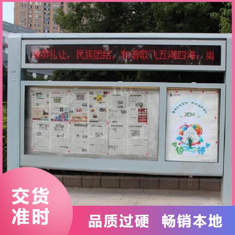 小型阅报栏厂家经验丰富