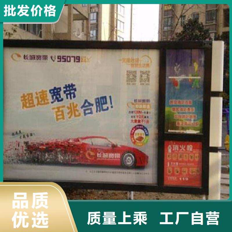 军队阅报栏厂家网址