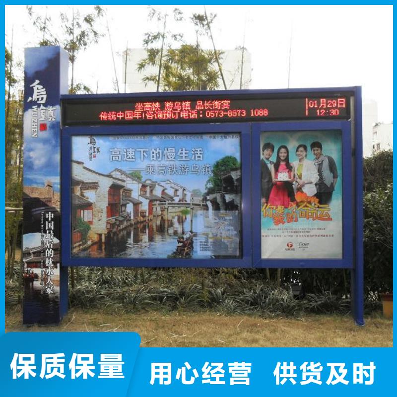 连体阅报栏行业