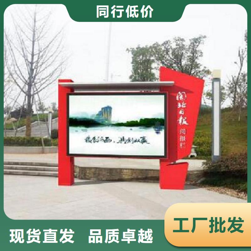 电子阅报栏厂家网址