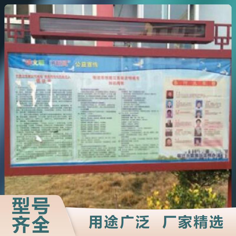 小型阅报栏户外安装