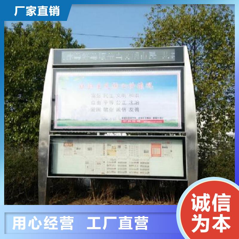 党建阅报栏终身售后