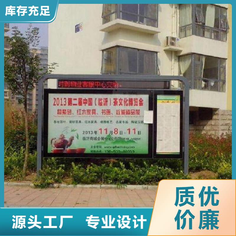小型阅报栏厂家经验丰富