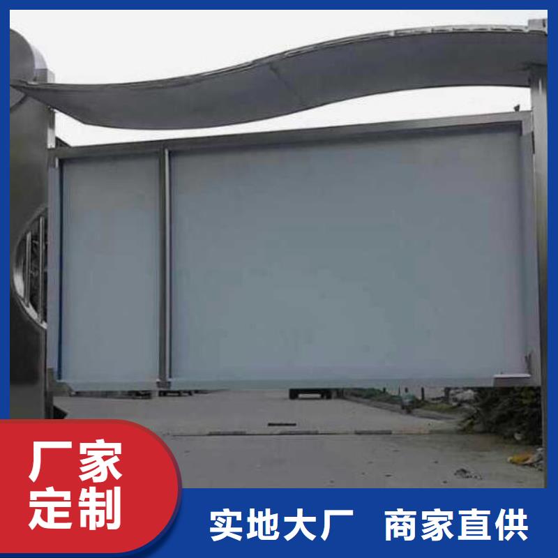 连体阅报栏厂家网址