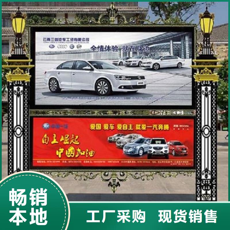 军队阅报栏厂家网址