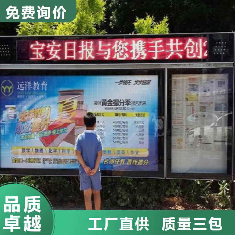 连体阅报栏厂家网址