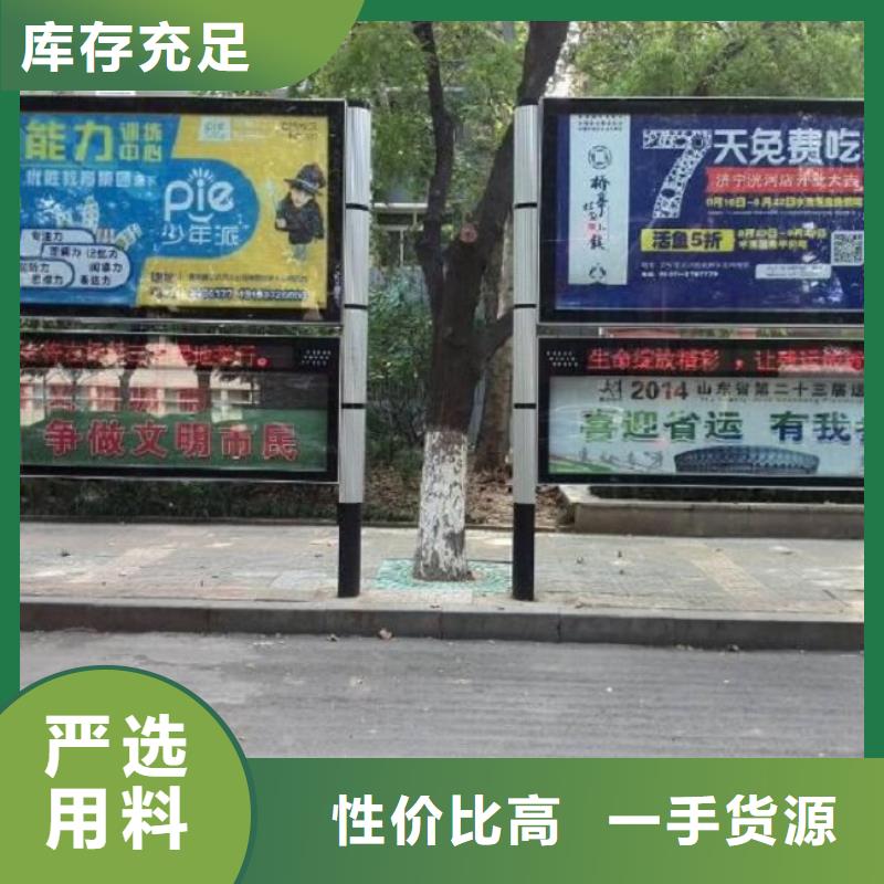 军队阅报栏厂家网址