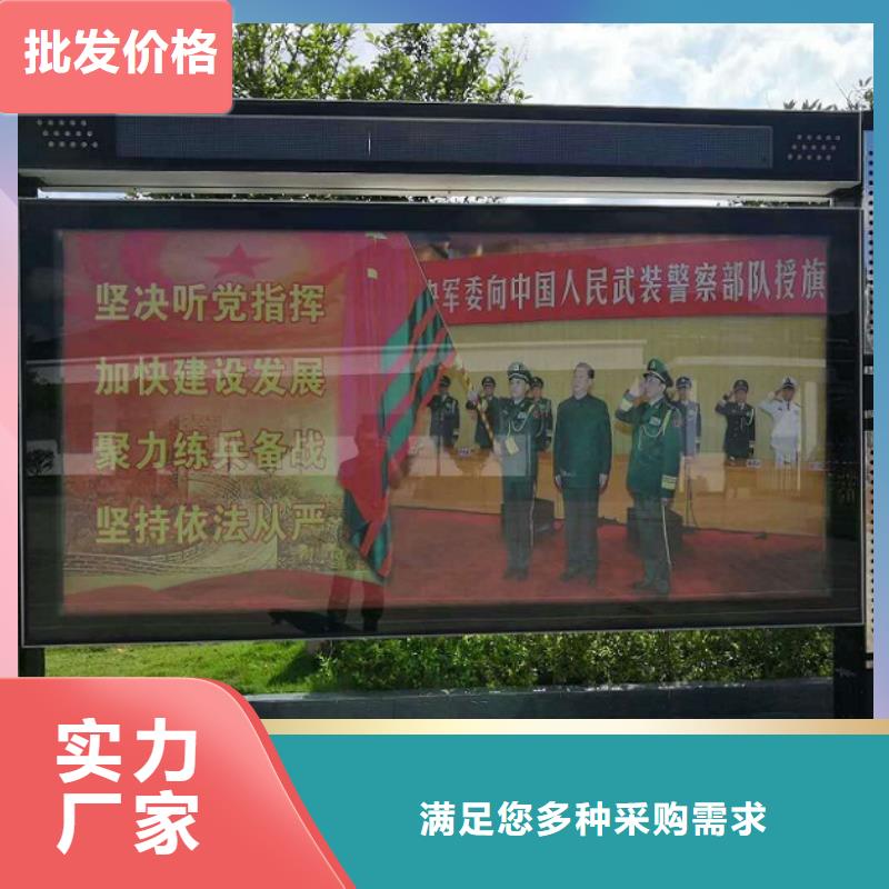 连体阅报栏行业