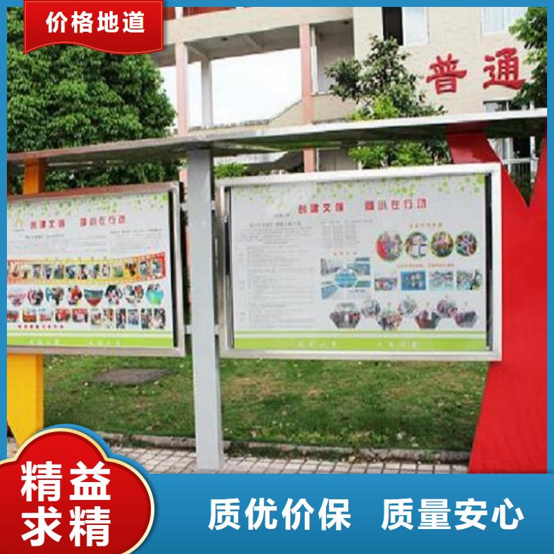 园林仿古宣传栏求购信息