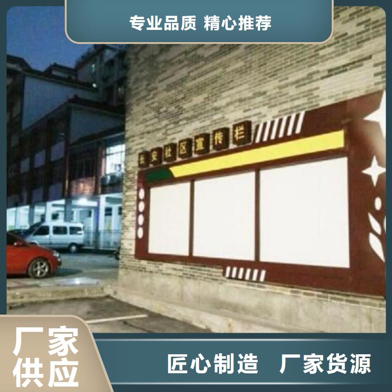太阳能宣传栏定点生产厂家