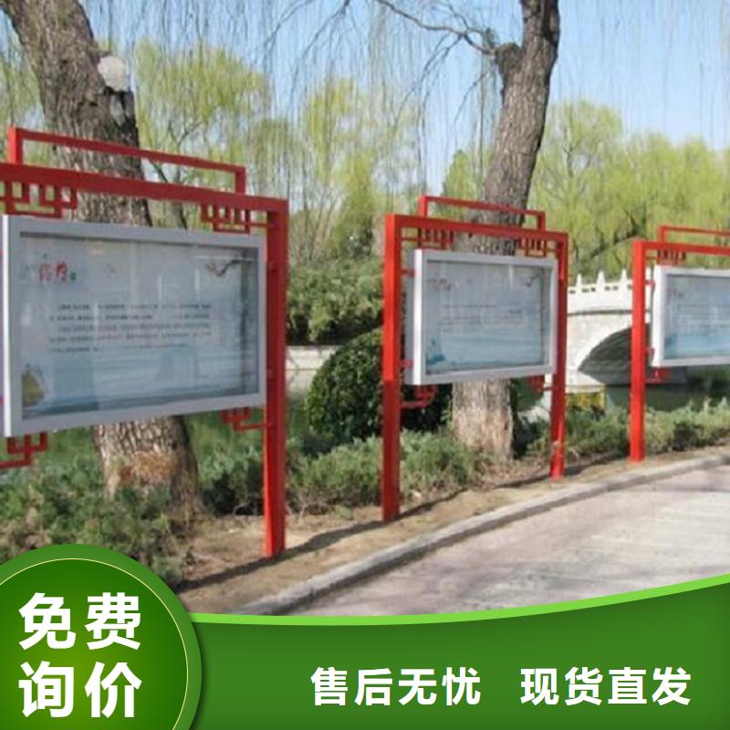 政府宣传栏现货批发