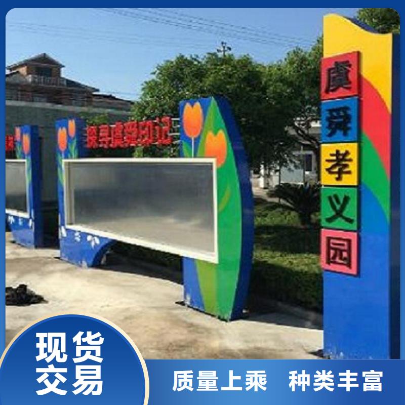 欧式宣传栏生产
