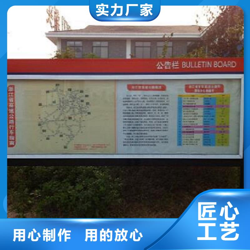 校园宣传栏结实耐用