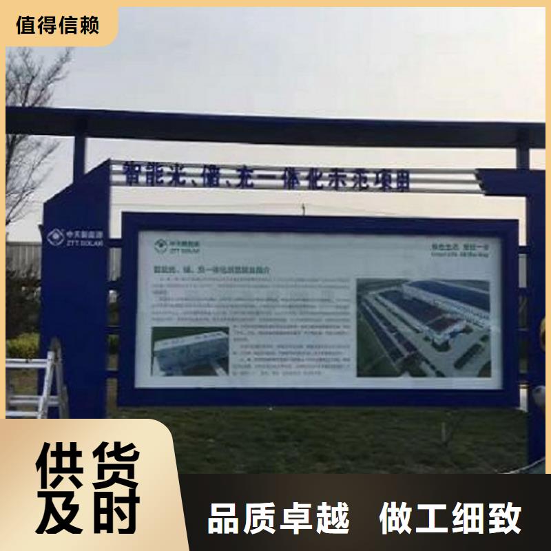 校园文化宣传栏求购信息