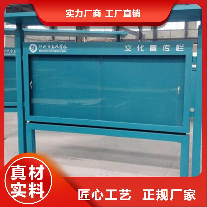 仿古宣传栏款式新颖独特