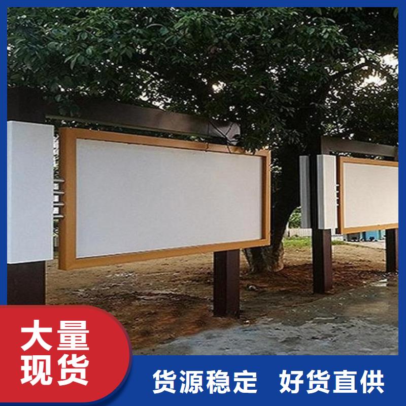 欧式宣传栏生产