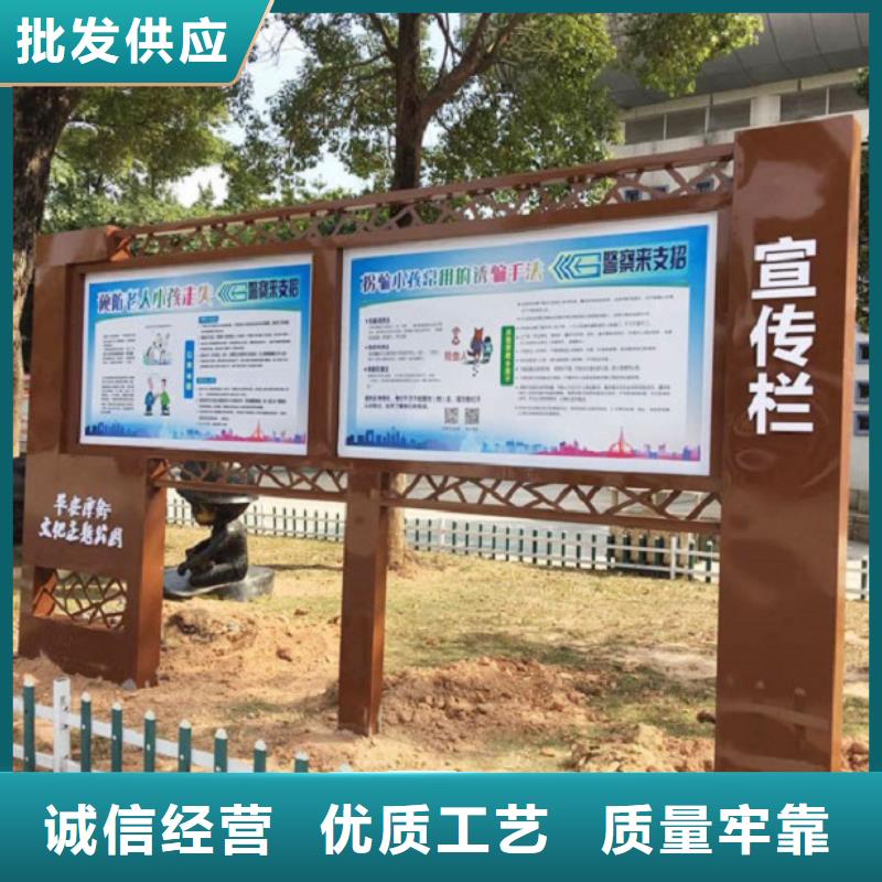欧式宣传栏生产