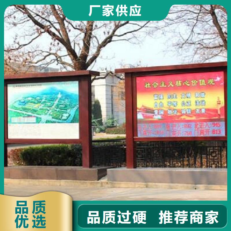 法制宣传栏价格实惠