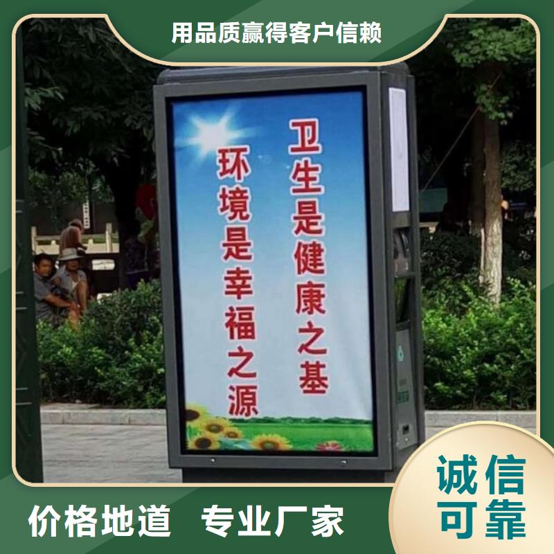 同城[景秀]中国风广告垃圾箱查看  