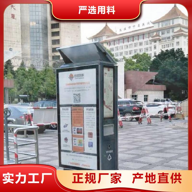 太阳能环保广告垃圾箱产品标价