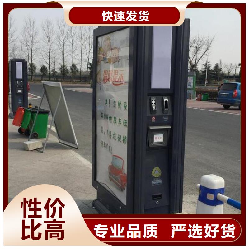 太阳能广告垃圾箱样式好看