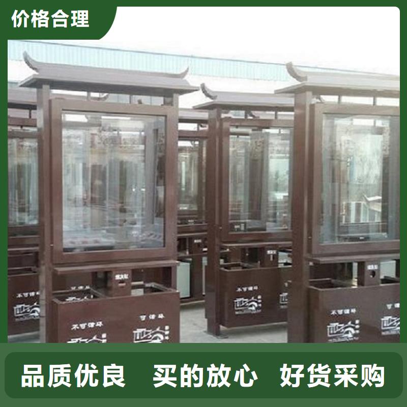 中國(guó)風(fēng)廣告垃圾箱查看生產(chǎn)廠家