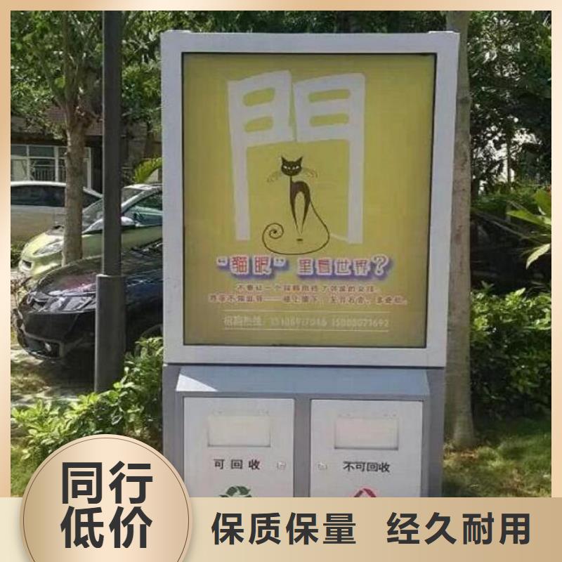 新款廣告垃圾箱查看生產(chǎn)廠家