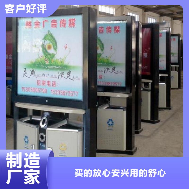 智能广告垃圾箱质量好