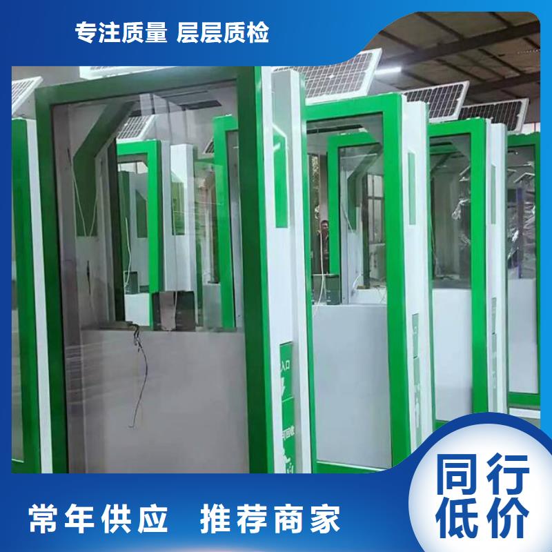 太阳能广告垃圾箱质量好
