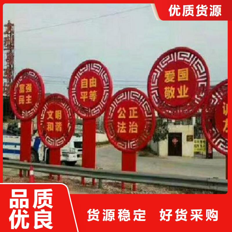 黑龙江乡镇核心价值观文明宣传牌哪家质量好