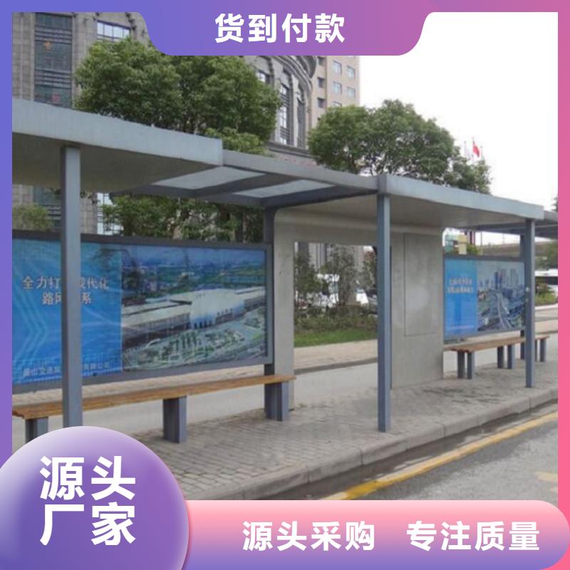 乡村候车亭专业打造