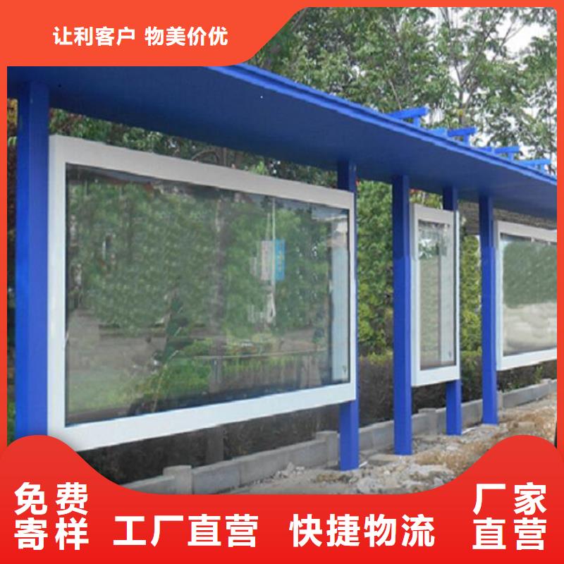 智能公交候车亭品牌供货