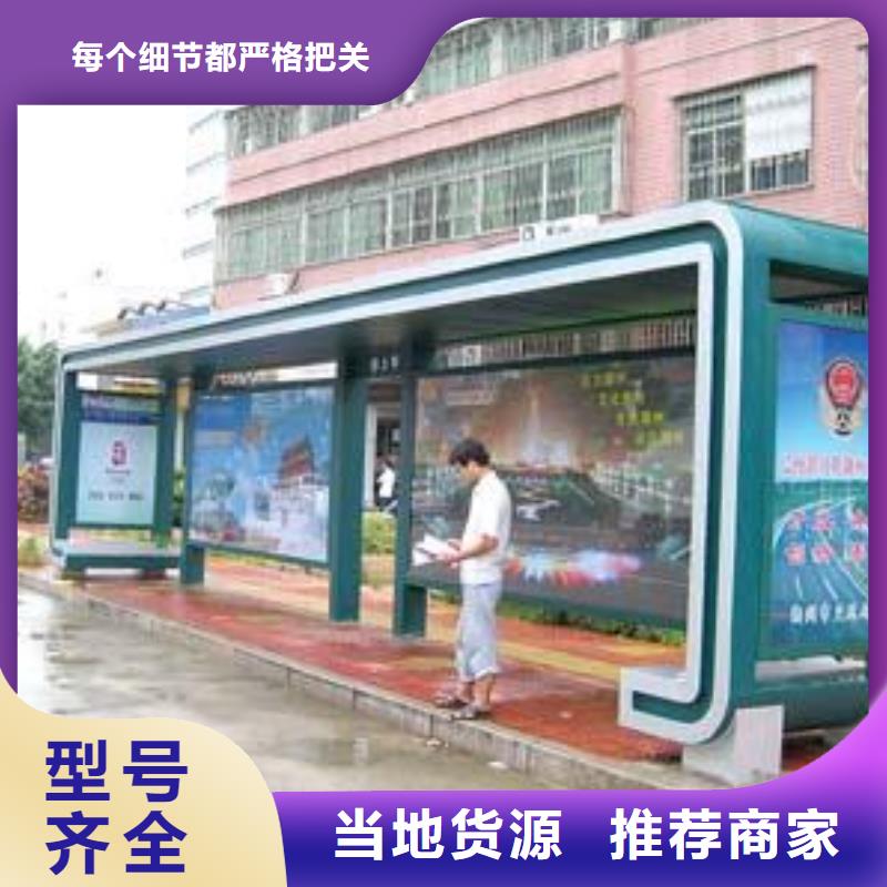 乡村候车亭专业打造