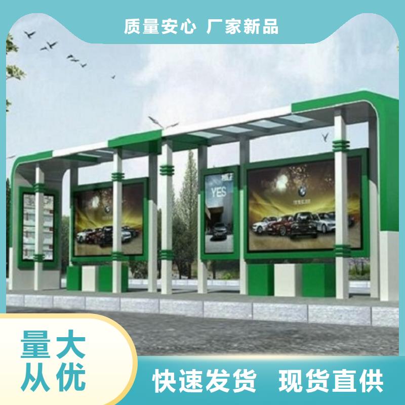 乡村候车亭加工型号