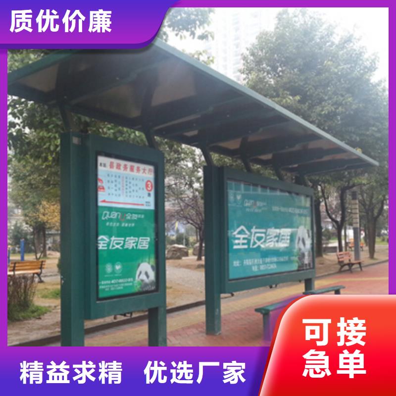 标准不锈钢候车亭合作厂家考察