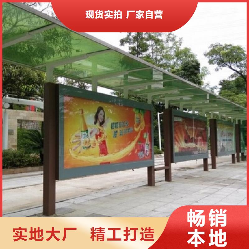乡村候车亭合作厂家考察