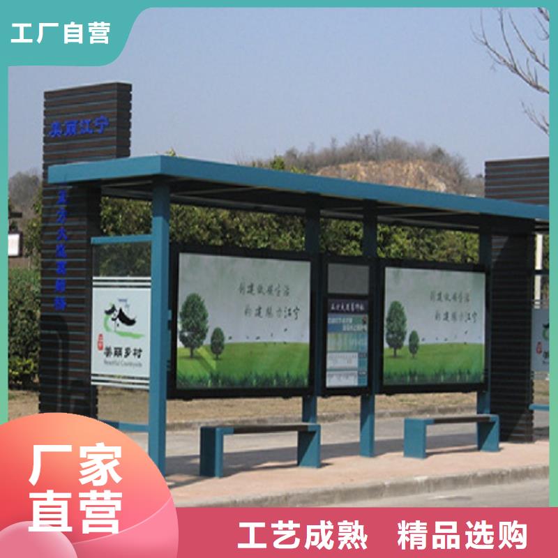 太阳能公交候车亭加工型号