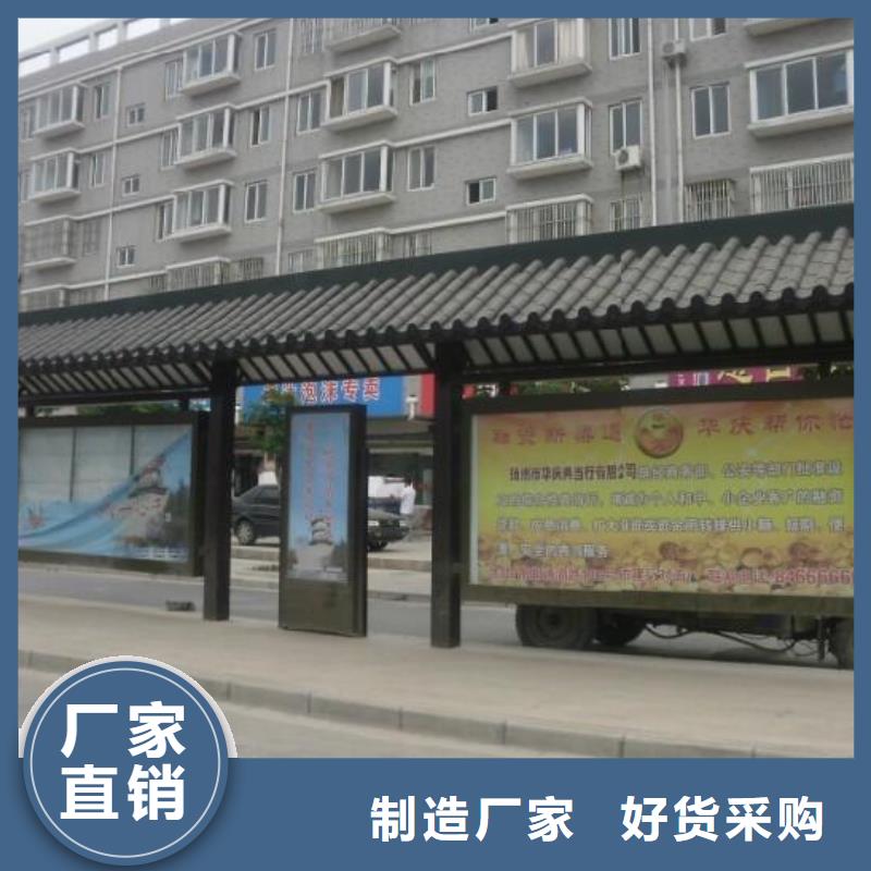 公交候车亭报刊亭样品采购
