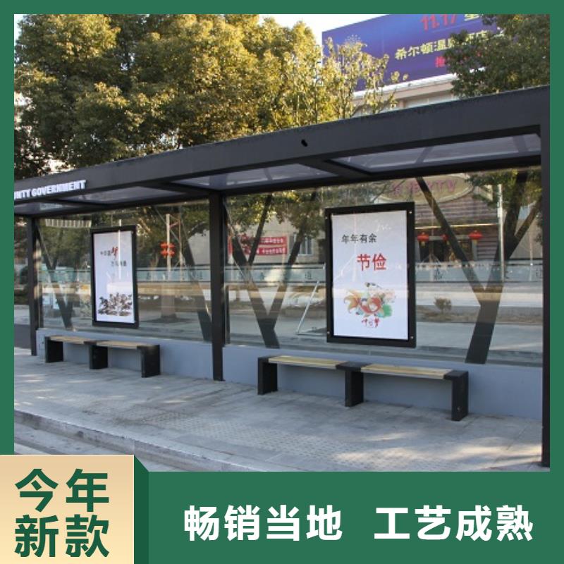 多功能智能候车亭定制新标准