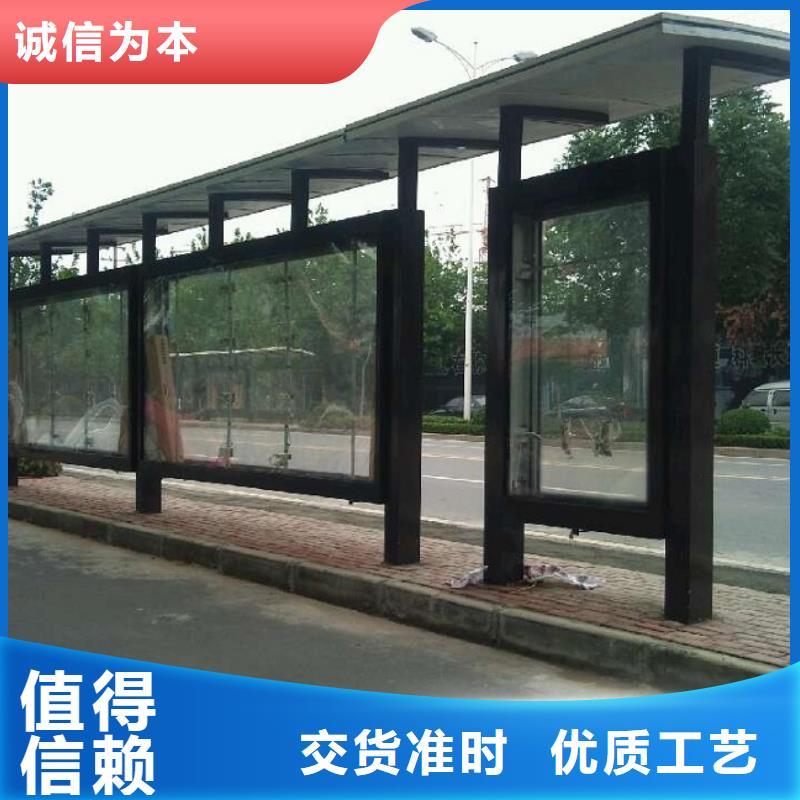 标准不锈钢候车亭专业打造