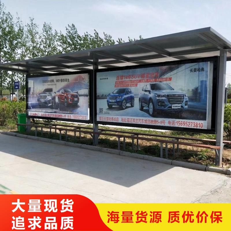 乡镇特色候车亭制作平台厂家