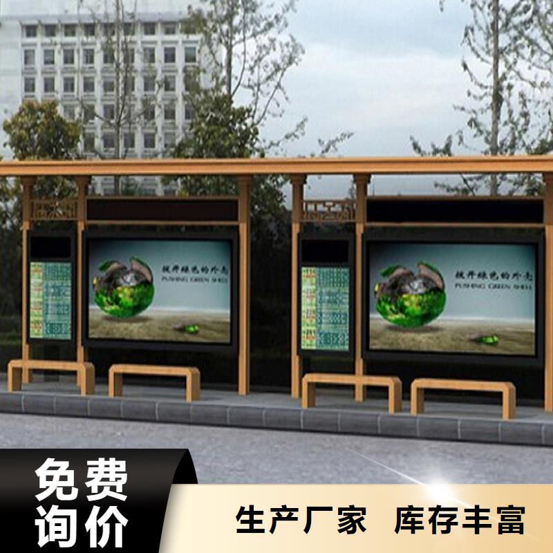 乡村候车亭专业打造
